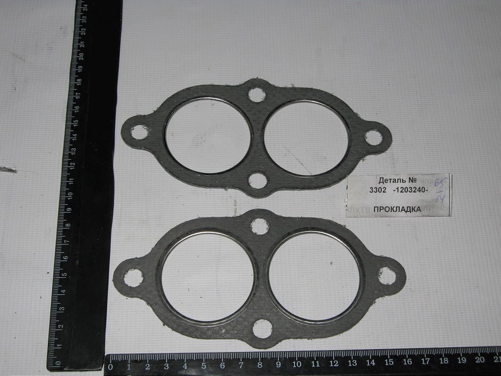 Прокладка приемной трубы дв. Прокладка приёмной трубы 406. Прокладка приемной трубы змз 406. Прокладка приемной трубы змз 406. 409-1203020.